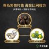 🔥 大晟生醫｜戰神瑪卡精神膠囊｜黑瑪卡+精胺酸+鋅 🔥 【能量在線 ‧ 頂級秘魯黑瑪卡 ‧ 滋補強身 ‧ 喚醒原生力】