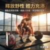 🔥 大晟生醫｜戰神瑪卡精神膠囊｜黑瑪卡+精胺酸+鋅 🔥 【能量在線 ‧ 頂級秘魯黑瑪卡 ‧ 滋補強身 ‧ 喚醒原生力】