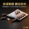 🔥 大晟生醫｜戰神瑪卡精神膠囊｜黑瑪卡+精胺酸+鋅 🔥 【能量在線 ‧ 頂級秘魯黑瑪卡 ‧ 滋補強身 ‧ 喚醒原生力】