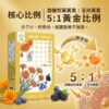 🔥 大晟生醫｜葉黃素晶亮EX + 蝦紅素 + 玻尿酸🔥【游離型高單位 ‧ 晶亮水潤 ‧ 雙重專利 ‧ 啟動清晰視界】