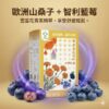 🔥 大晟生醫｜葉黃素晶亮EX + 蝦紅素 + 玻尿酸🔥【游離型高單位 ‧ 晶亮水潤 ‧ 雙重專利 ‧ 啟動清晰視界】