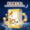 🔥 大晟生醫｜葉黃素晶亮EX + 蝦紅素 + 玻尿酸🔥【游離型高單位 ‧ 晶亮水潤 ‧ 雙重專利 ‧ 啟動清晰視界】