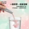 🔥 大晟生醫｜穀胱甘肽亮采膠原粉 (環保無盒裝/30包入)🔥 【亮采煥妍 ‧ 彈潤支撐 ‧ 水嫩保濕 ‧ 青春定格】