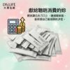 🔥 大晟生醫｜穀胱甘肽亮采膠原粉 (環保無盒裝/30包入)🔥 【亮采煥妍 ‧ 彈潤支撐 ‧ 水嫩保濕 ‧ 青春定格】