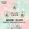 🔥 大晟生醫｜穀胱甘肽亮采膠原粉 (環保無盒裝/30包入)🔥 【亮采煥妍 ‧ 彈潤支撐 ‧ 水嫩保濕 ‧ 青春定格】